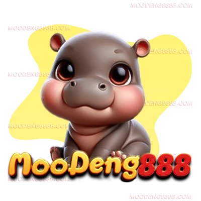 หมูเด้ง888