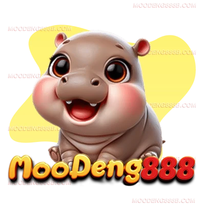 หมูเด้ง888